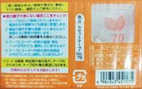 2 pack Daiso G134 10 Type I Normal 2005 Japan