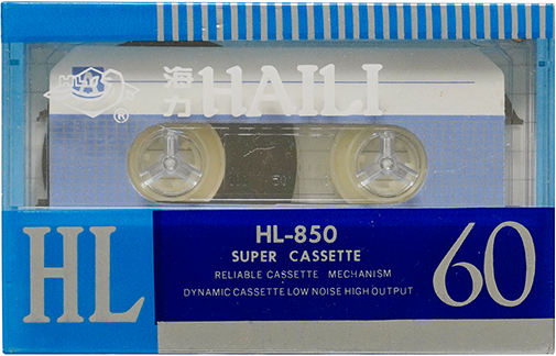 Compact Cassette Haili 850 60 "HL" Type I Normal Europe