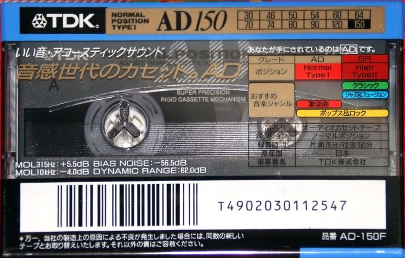 Compact Cassette: TDK  - AD 150