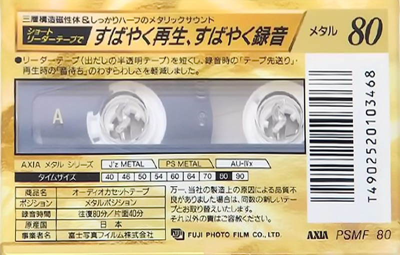 Compact Cassette: FUJI AXIA - PS-Metal 80