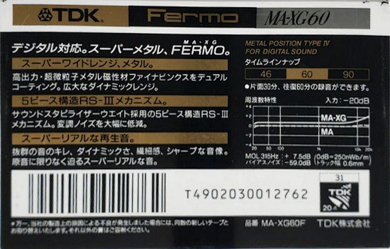 Compact Cassette TDK MA-XG 60 "MA-XG60F Fermo" Type IV Metal 1990 Japan