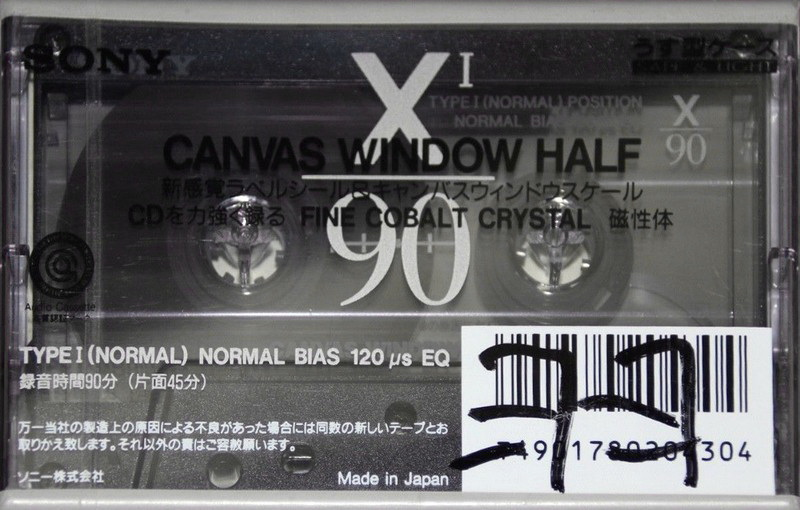 Cassette Image