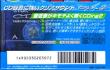 Compact Cassette TDK CDing 2 70 "CD2-70R" Type II Chrome 1998 Japan