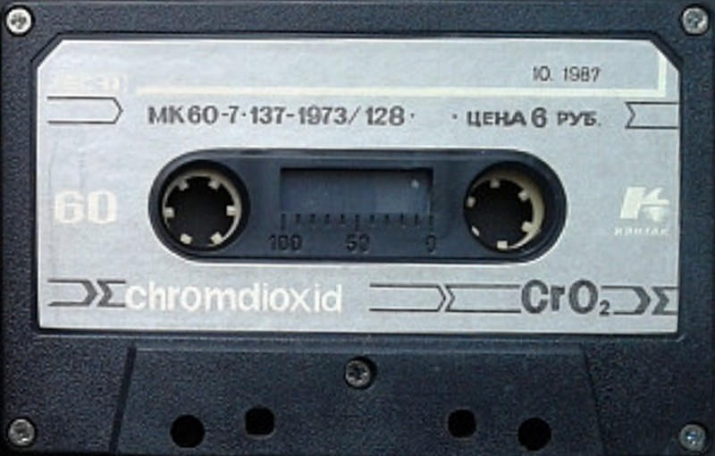 Compact Cassette Polimerfoto MK 60-7 60 Type II Chrome 1987 USSR