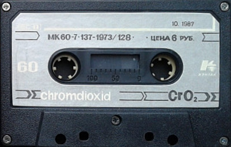 Compact Cassette: Polymerphoto Polimerfoto - MK 60-7 60