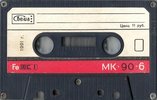 Compact Cassette СВЕМА / SVEMA MK 90-6 90 Type I Normal 1991 USSR