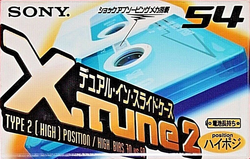 Compact Cassette: Sony  - X2 E 54