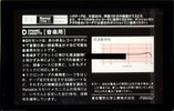 Compact Cassette TDK D 120 Type I Normal 1982 Japan