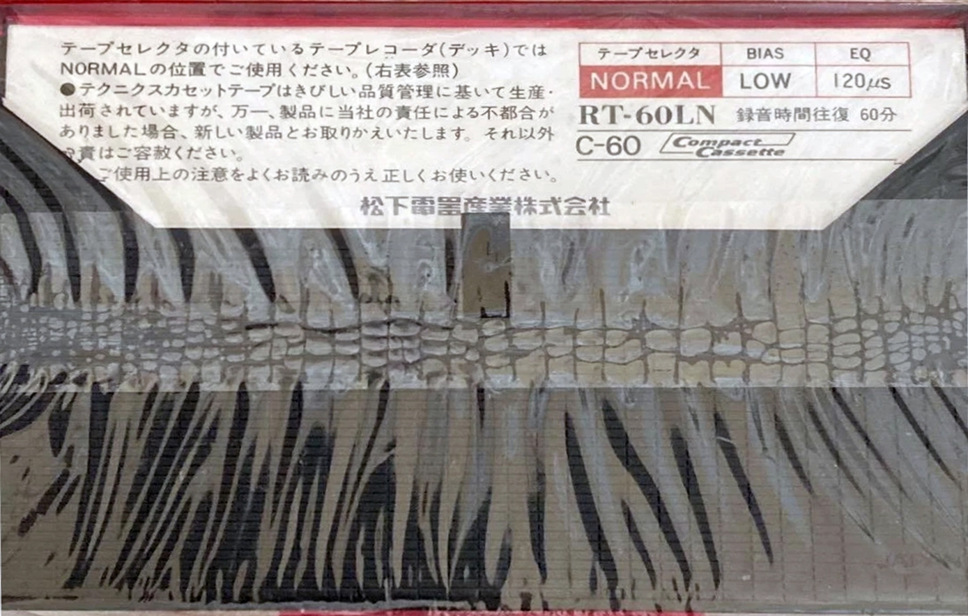 3 pack Technics LN 60 "RT-60LN-3" Type I Normal 1978 Japan