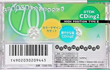 Compact Cassette TDK CDing 2 70 "CD2-70L" Type II Chrome 2000 Japan