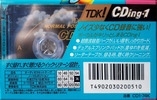 Compact Cassette TDK CDing 1 74 "CD1-74K" Type I Normal 1997 Japan