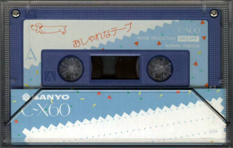 Compact Cassette:  Sanyo -  60