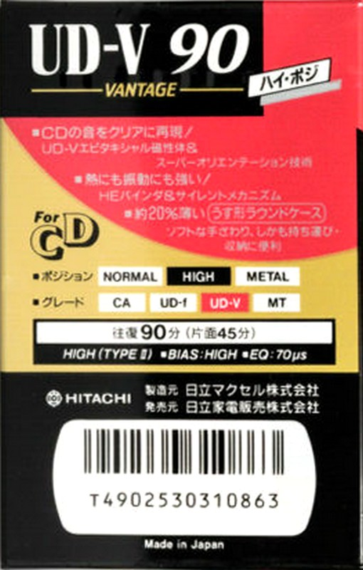 Compact Cassette: Maxell / Hitachi Hitachi - UD-V 90