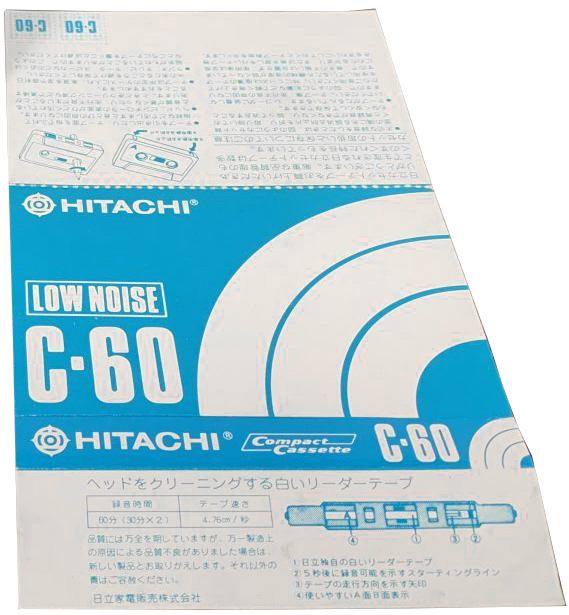 Compact Cassette Hitachi LN 60 Type I Normal 1973 Japan