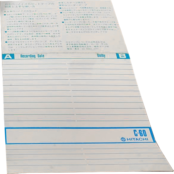 Compact Cassette Hitachi LN 60 Type I Normal 1973 Japan