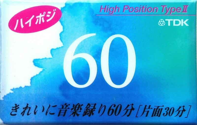 Compact Cassette TDK DS2 60 "DS2-60" Type II Chrome 2000 Japan