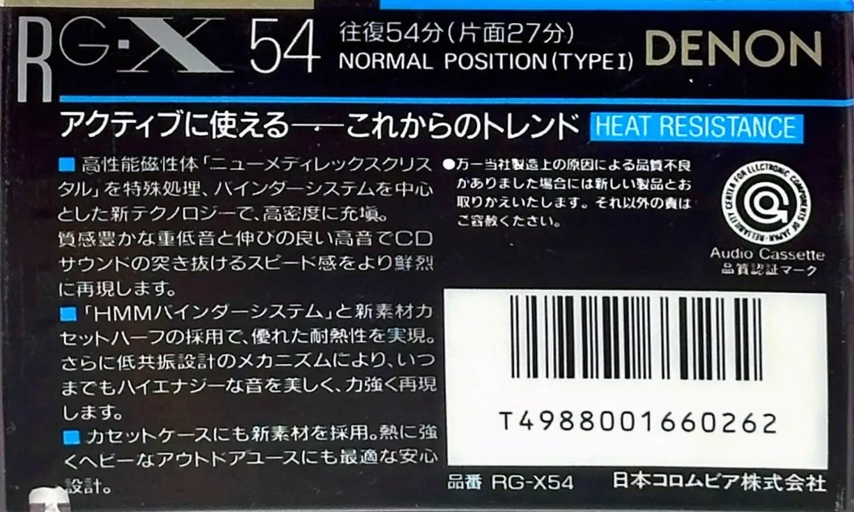 Compact Cassette Denon RG-X 54 Type I Normal 1990 Japan