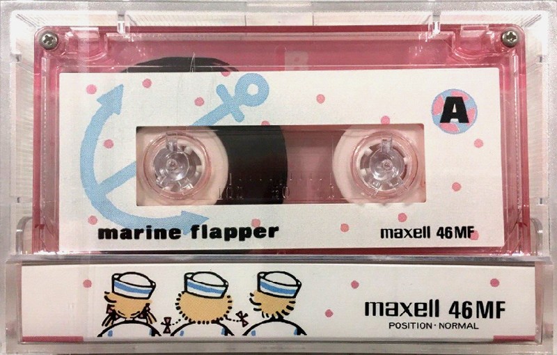 Compact Cassette Maxell 46 X 46 "46 MF Marine Flapper" Type I Normal 1988 Japan