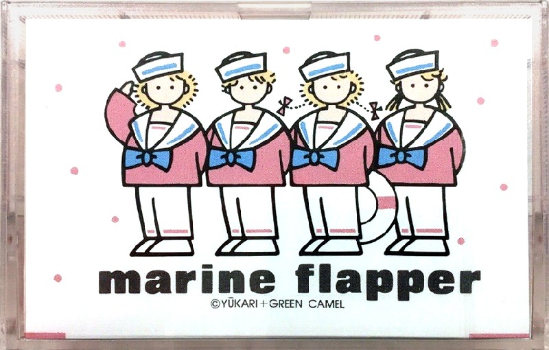 Compact Cassette: Maxell / Hitachi Maxell - Marine Flapper 46