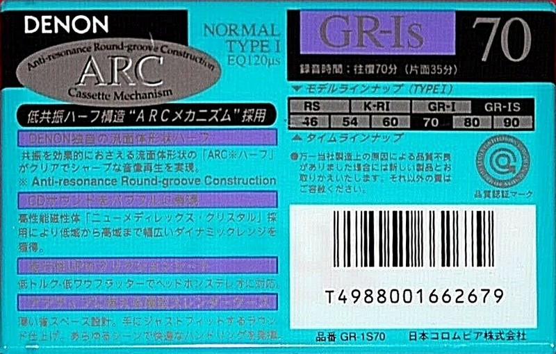 Compact Cassette: Nippon Columbia / Denon Denon - GR-Is W 70