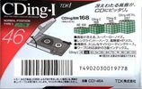 Compact Cassette TDK CDing 1 46 "CD1-46A" Type I Normal 1993 Japan