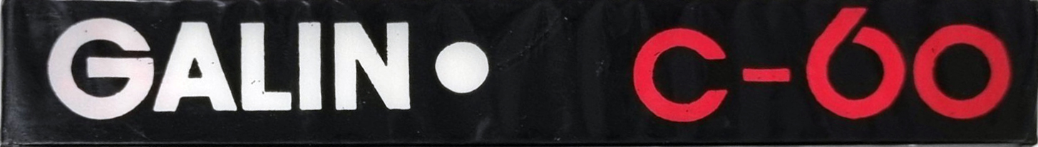 Compact Cassette Galin GH 60 Type I Normal 1990 Worldwide