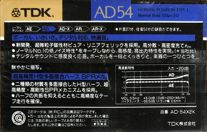 2 pack: TDK  - AD 54