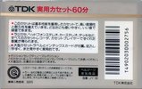 Compact Cassette TDK JY 60 Type I Normal 1985 Japan