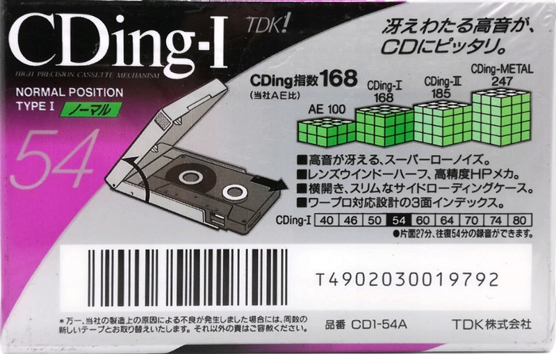 Compact Cassette: TDK  - CDing-I 54