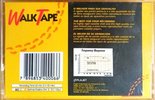 Compact Cassette Plajet Walktape 60 Type I Normal 1994 Latin America