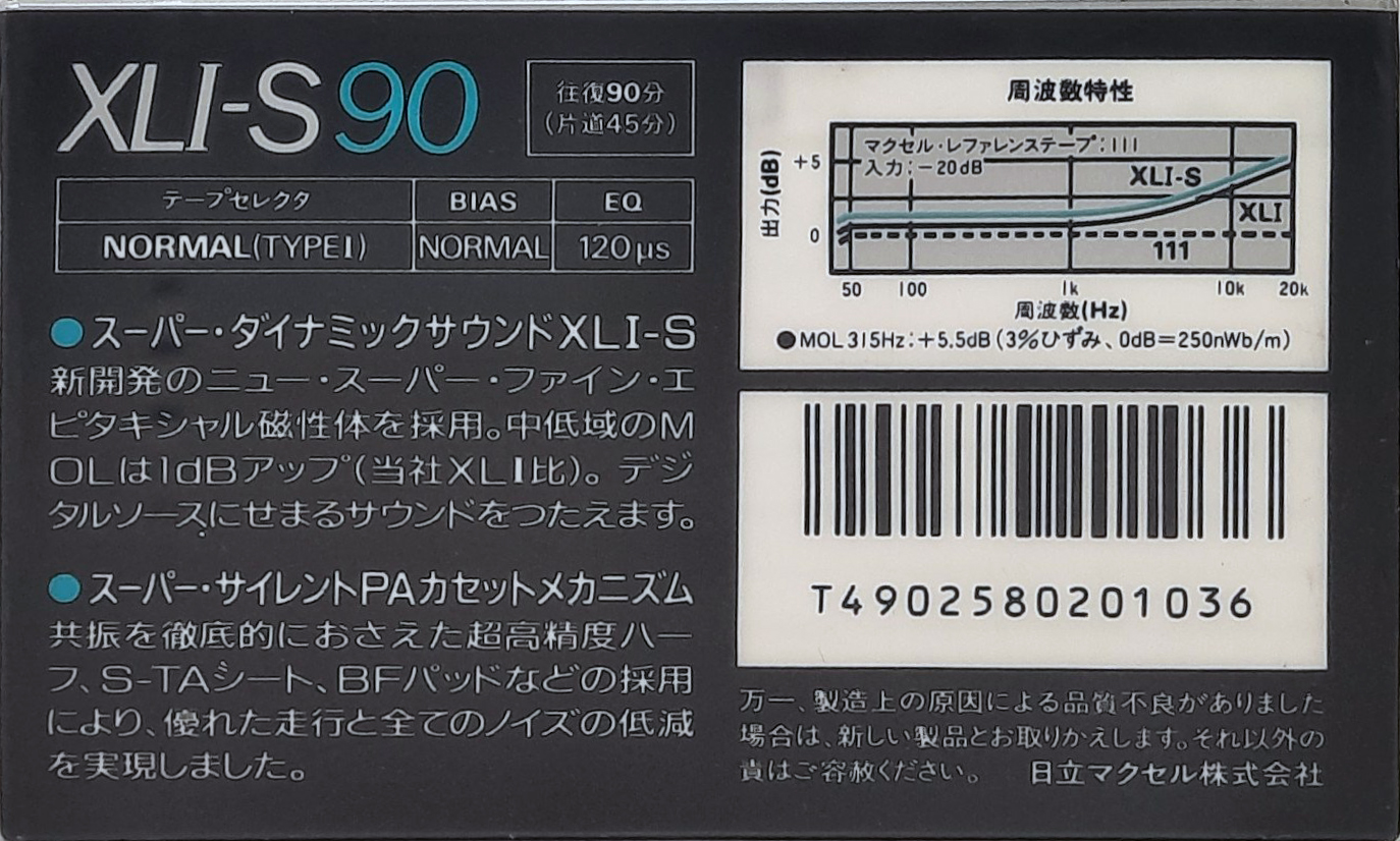 Compact Cassette Maxell XLI-S 90 Type I Normal 1986 Japan