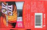 Compact Cassette Smat SK 120 "Audio tape" Type I Normal 1996 South Korea