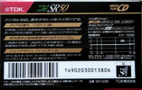 Compact Cassette TDK SR 50 "SR-50M" Type II Chrome 1990 Japan
