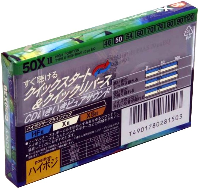 Compact Cassette Sony XII 50 "C-50X2B" Type II Chrome 1994 Japan