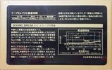 Compact Cassette Hitachi Sound Break 52 "RC52GO" Type I Normal 1985 Japan