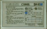 Compact Cassette Smat SH X 60 Type I Normal 1990 South Korea