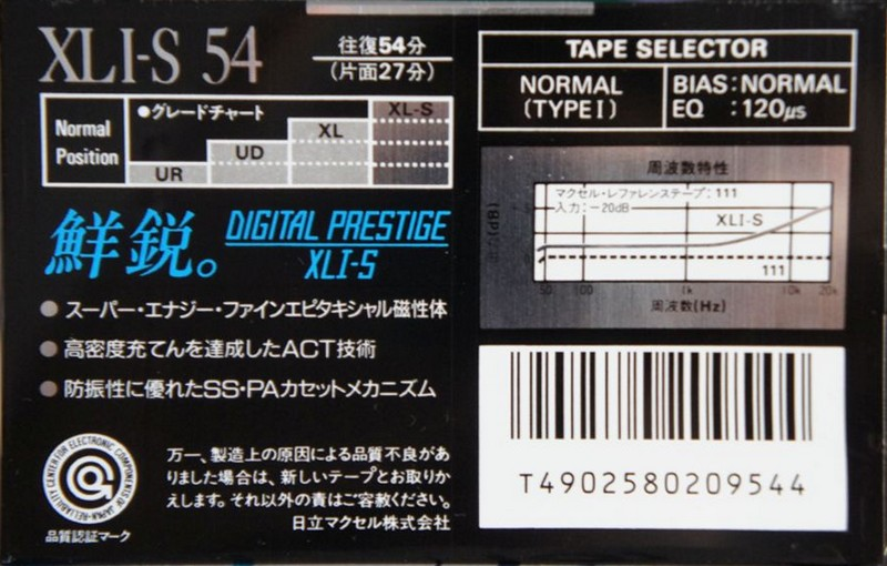 Compact Cassette: Maxell / Hitachi Maxell - XLI-S 54