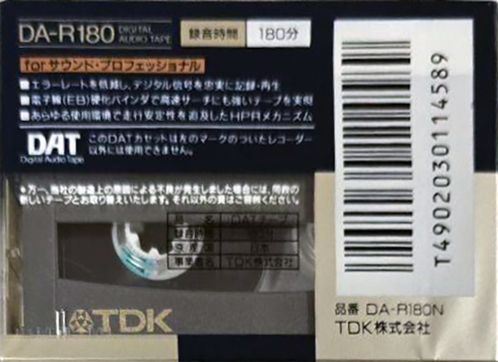 Digital Audio Tape TDK 180 "DA-R180N" Type IV Metal 1992 Japan