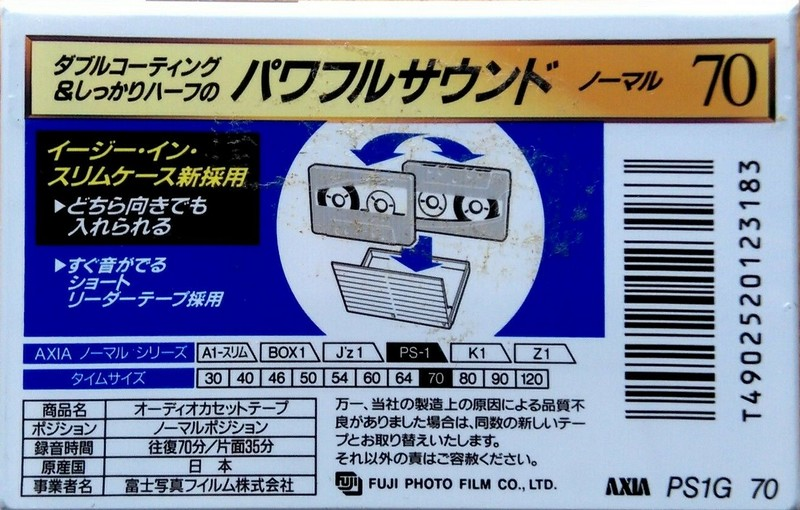 Compact Cassette AXIA PS-I / PS-1 70 "PS1G 70" Type I Normal 1995 Japan