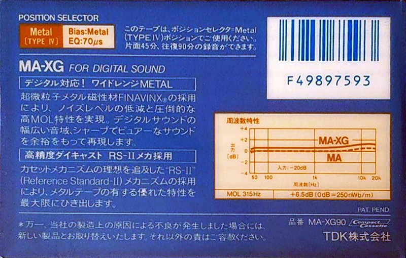 Compact Cassette: TDK  - MA-XG 90