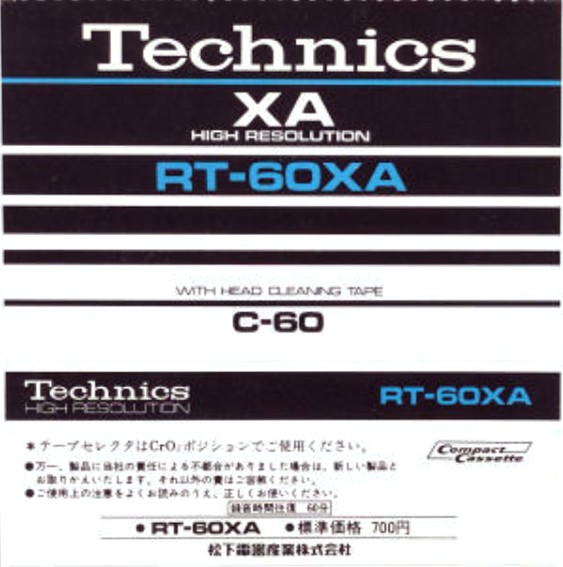 Compact Cassette: Matsushita Technics - XA 60