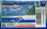 Compact Cassette AXIA PS-I / PS-1 74 "PS1M 74" Type I Normal 2001 Japan