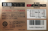 Compact Cassette Sony UX 100 Type II Chrome 1989 Japan