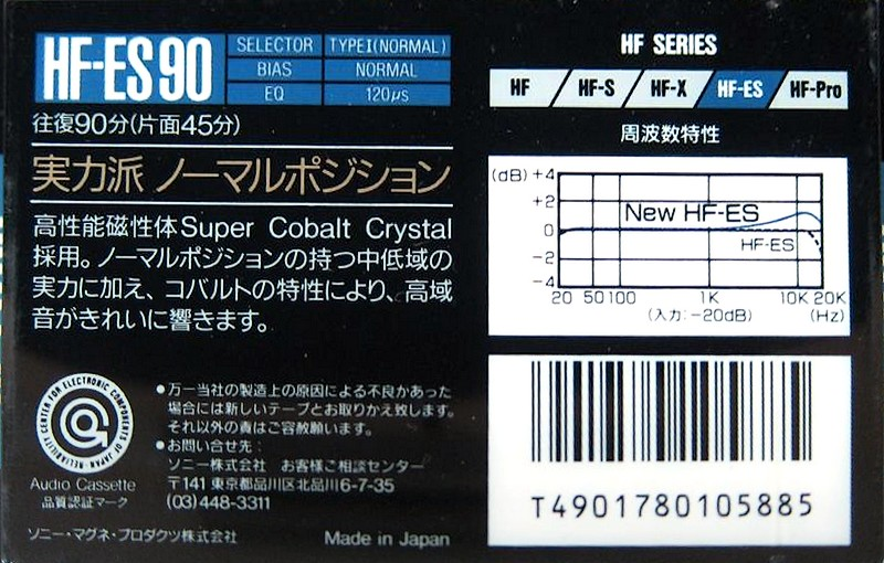 Compact Cassette Sony HF-ES 90 "HF-ES 90B" Type I Normal 1989 Japan