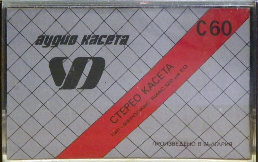 Compact Cassette VD Video Dragor 60 Type I Normal 1985 Bulgaria