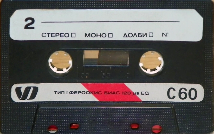 Compact Cassette VD Video Dragor 60 Type I Normal 1985 Bulgaria