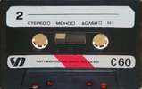 Compact Cassette VD Video Dragor 60 Type I Normal 1985 Bulgaria