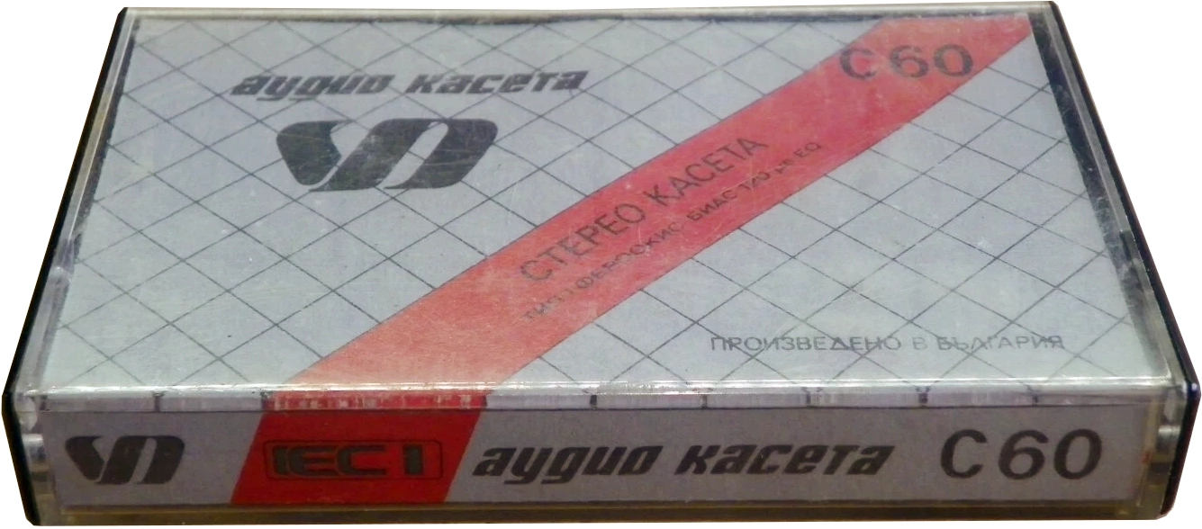 Compact Cassette VD Video Dragor 60 Type I Normal 1985 Bulgaria