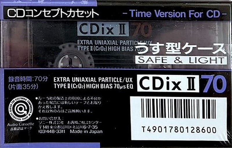 Compact Cassette Sony CDix II 70 Type II Chrome 1990 Japan