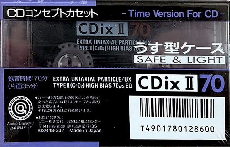 Compact Cassette: Sony  - CDix II 70